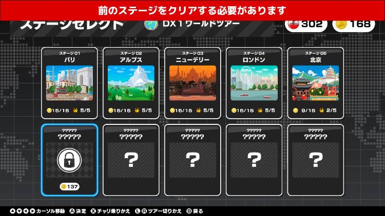 大盛りチャリ走ｄｘ Switchレビュー評価感想 ゲームレポ